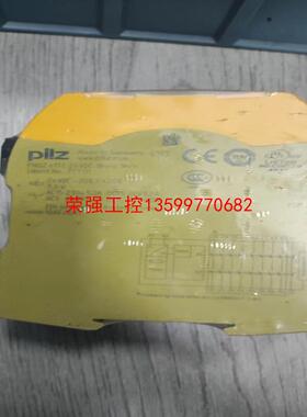 【荣强工控】皮尔兹PNOZ S11 C安全继电器751111