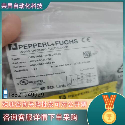 现货P+F倍加福OBD1000-R100-2EP-IO全新原装正