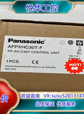 原装全新原装PLC AFPXHC30T-F 现货 议
