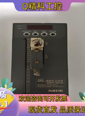 现货信捷驱动器DS2一20P4一A实图