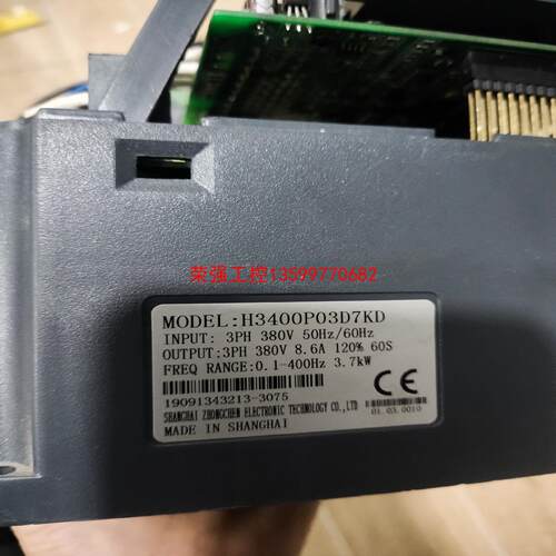 【荣强工控】3.7KW380V变频器H3400P03D7KD变频器调速控