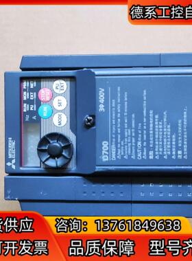 FR-D740-2.2K-CHT 变频器 实物漂亮出