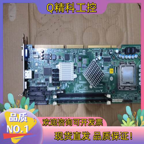 现货凌华945工业工控机主板  NuPRO-A301  工业设备