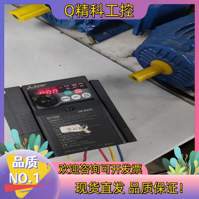 现货变频器0.75KWFR-D740-0.75K-CHT