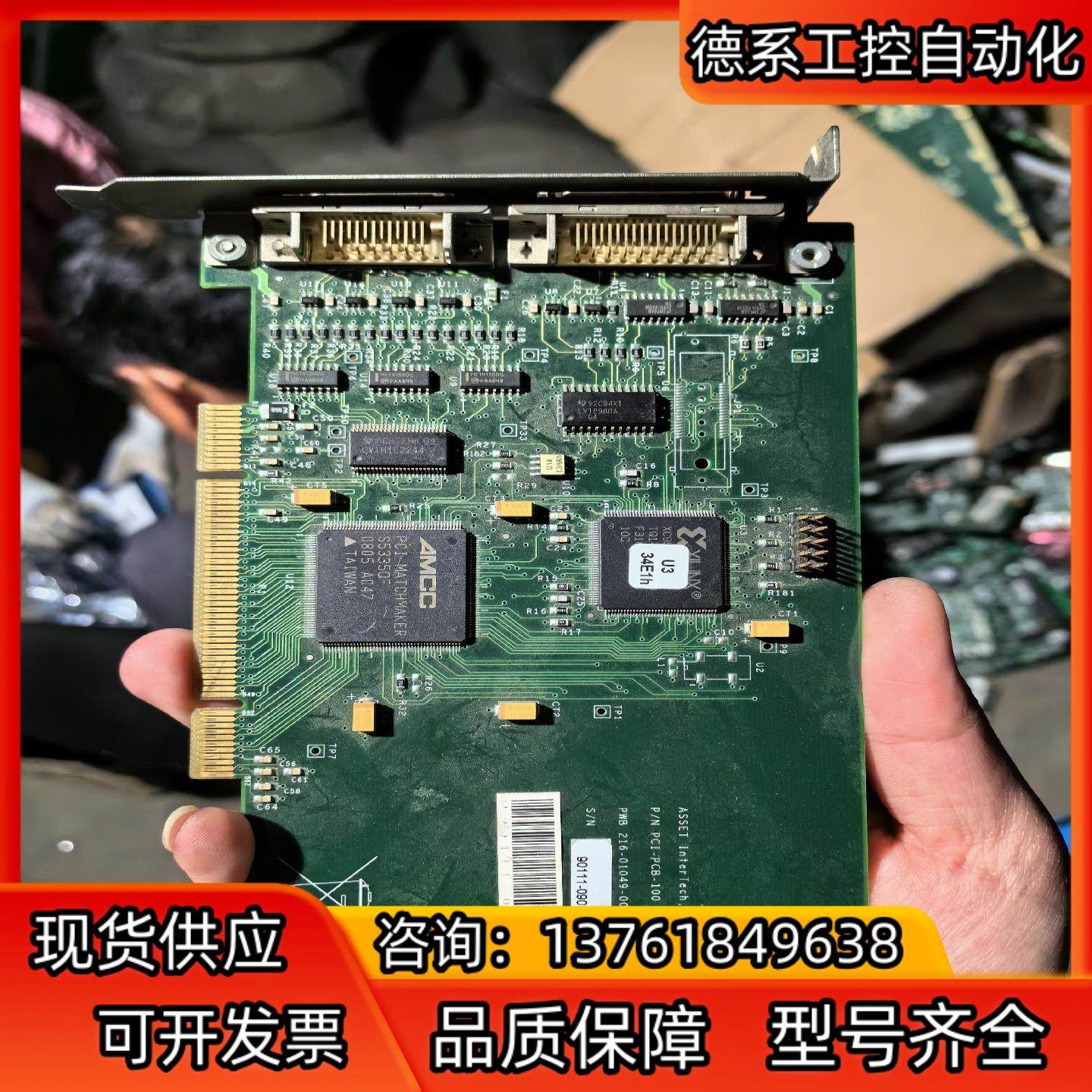 ASSET InterTech 边界扫描卡PCI-PCB-1