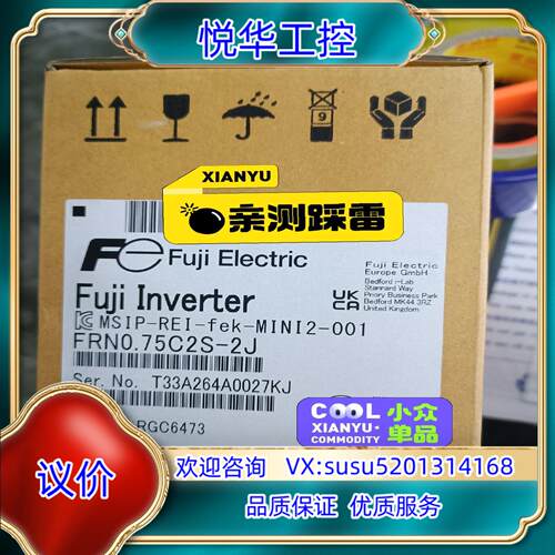 原装FRN0.75C2S-2J富士变频器现货议