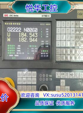 凯恩帝K1TBIII-A系统代替凯恩帝K1TBIII-E蓝屏议价