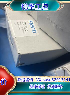 费斯托气缸全新 DSM-25-270-P-A-B 54757议价