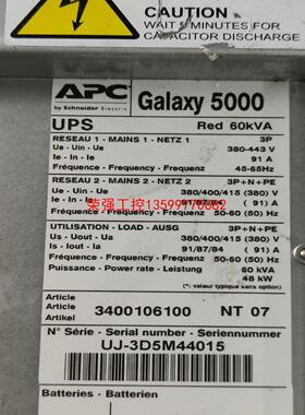 【荣强工控】施耐德/APC  Galaxy 5000 UPS/60KVA