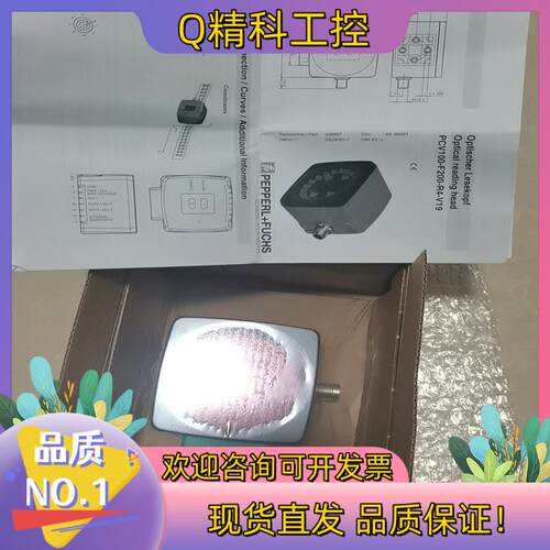 现货倍加福全新原装PCV100-F200-R4-V1923