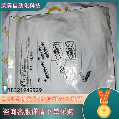 现货IFM易福门磁性开关MK5154全新原装