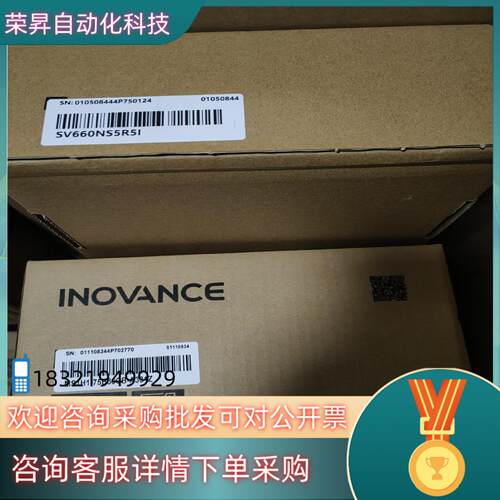 现货汇川750W套装  SV660NS5R5IMS1H1-75