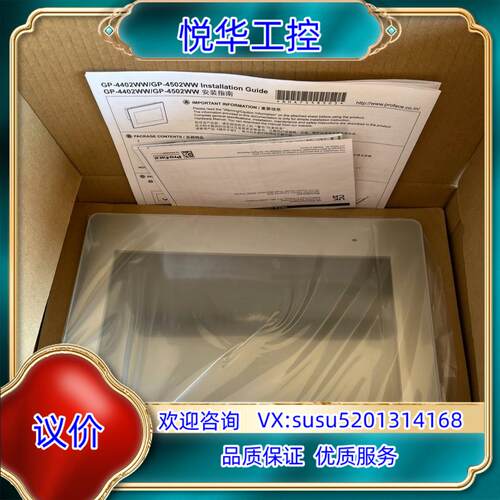 原装PFXGP4402WADW，PFXGP4502WADW普洛菲议