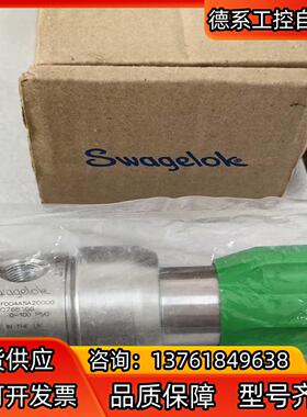 世伟洛克 Swagelok  KBP1F0D4A5A2000