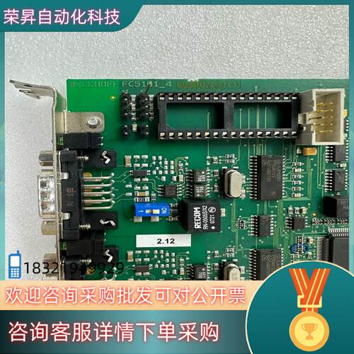 现货BECKHOFF/倍福FC5101-4 F数据采集卡