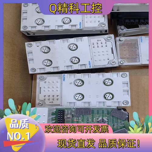 现货费斯托CPX-AB-4-M12×2-5POL 195