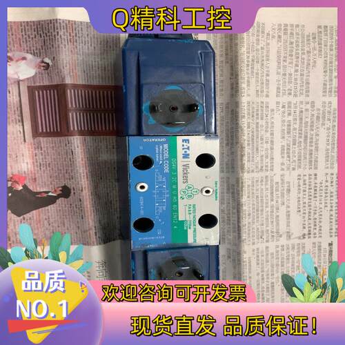 现货威格士换向阀 DG5S4-042C-M-U-H5-60
