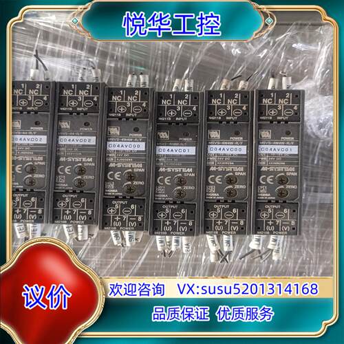 原装原装爱模M-SYSTEM信号隔离器M5VS-44-R/F议