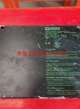 【荣强工控】穆尔MURR 24V/5a电源 murr电源