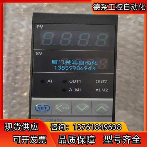 RKC智能温控仪表 CB400FD01-8*AF-5N／A／