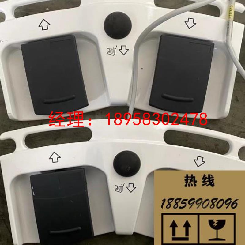 议价诚源工控.德国世德steute脚踏开关MKF 2 1PW-MED GP26