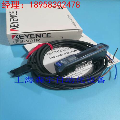 全新原装 KEYENCE基恩士 FS-V21R 光纤放大器传感器 质保一年