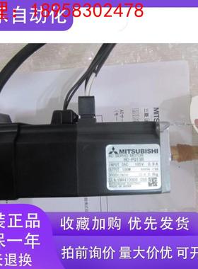 供应三菱伺服电机HC-PQ13B