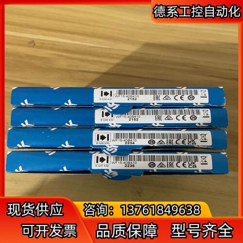 WF15-40B4104个全新原装正品 槽形传感器602