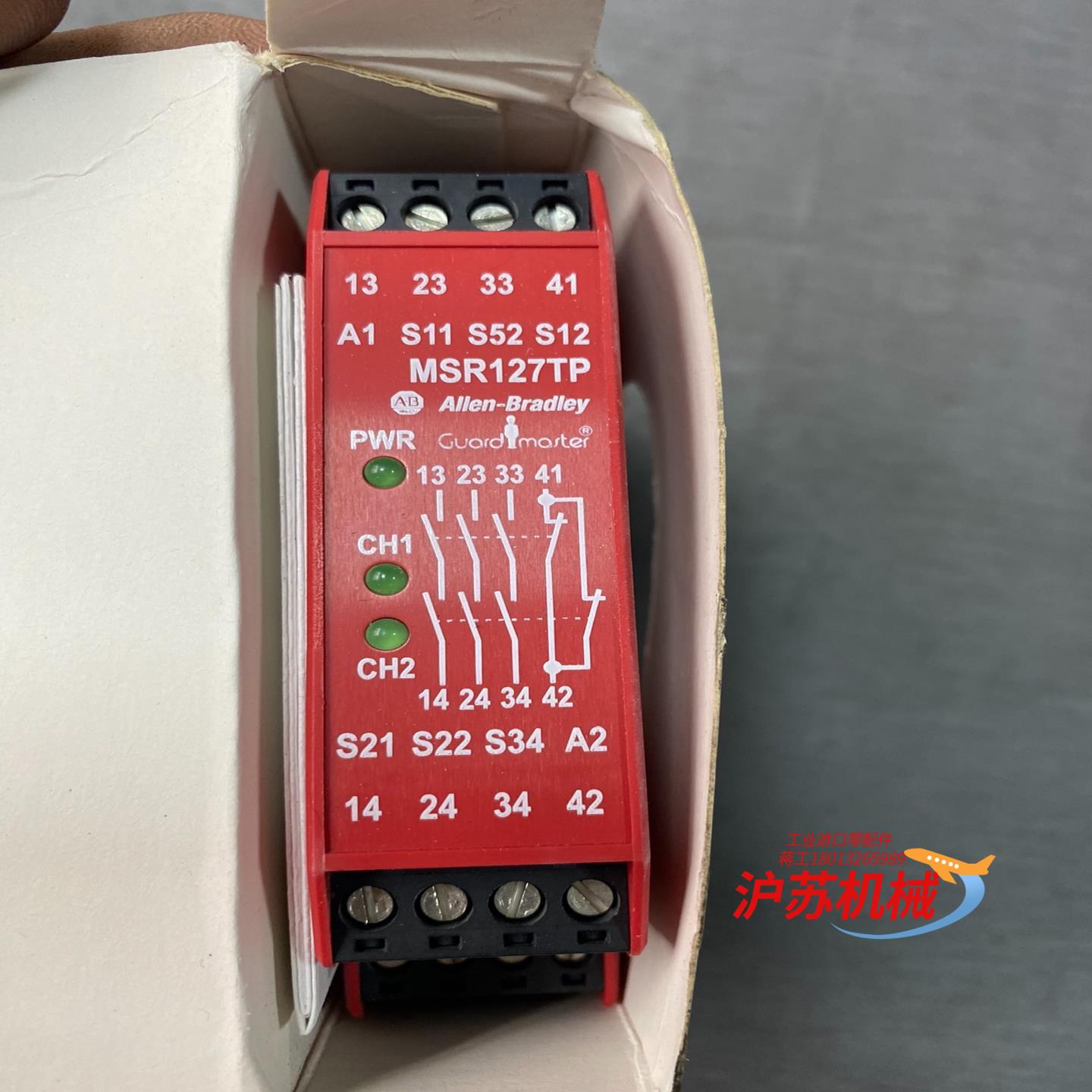 AB罗克韦尔440R-N23132，MSR127TP全新原装