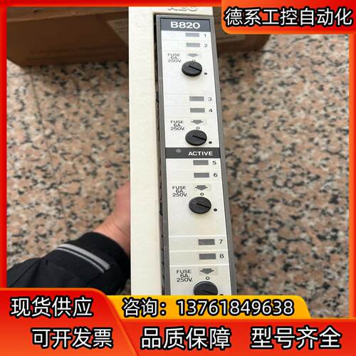 莫迪康AEG-B820 AS-B820-008 10-60V