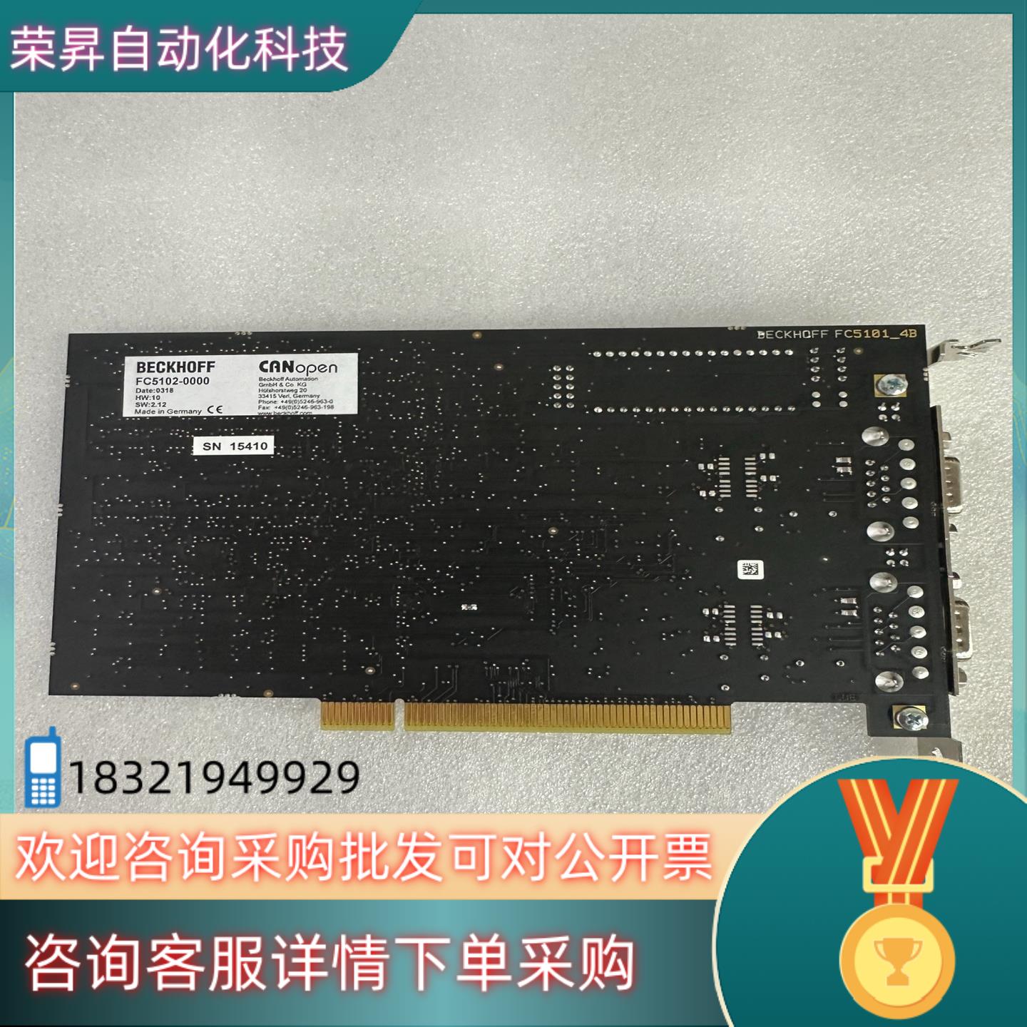 现货倍福/ Beckhoff 工控机FC5102-000 F