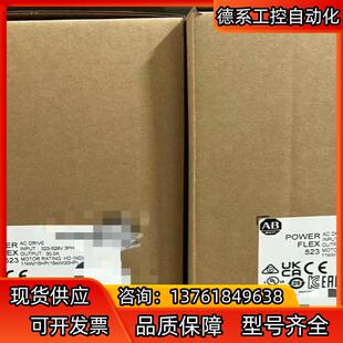 25A 全新现货 A2P5N114