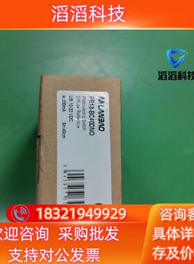 现货兰宝接近传感器PR18-BC40DNO