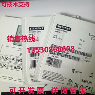 存儲卡 0AA0 1200 原裝 24MB 8LF02 供應S7 6ES7954