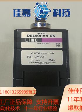 DRL60PA4-05 东方马达 直线推杆 五相步进电机