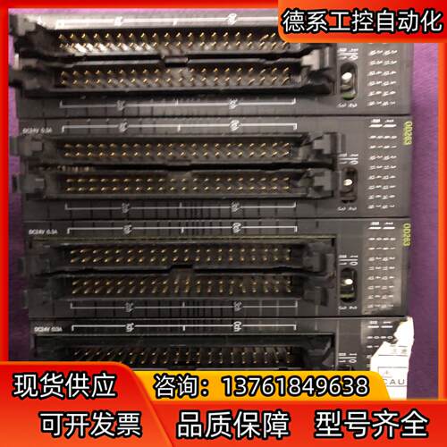 CJ1W-OD263   成色好几乎全新   6