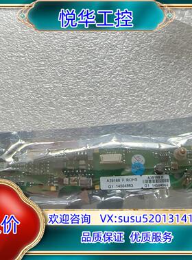 原装A39168F电路板G1 14504963议