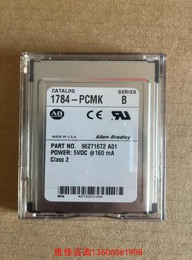 （请询价）1784-PCMK议价