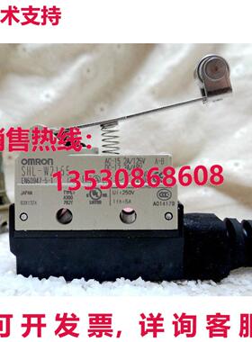 供应原装SHL-W2155限位开关SHLW2155