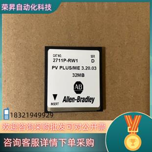 现货2711P AB罗克韦尔触摸屏储存卡实图拍摄基 RW1