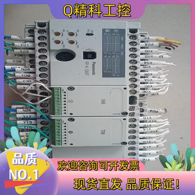 现货FP-X C60T  带二个小模块功能成色都没问题有