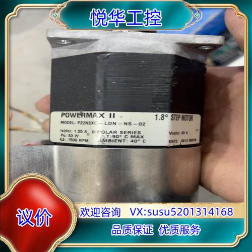 太平洋步进电机P22NSXC-LDN-NS-02现货，实议价