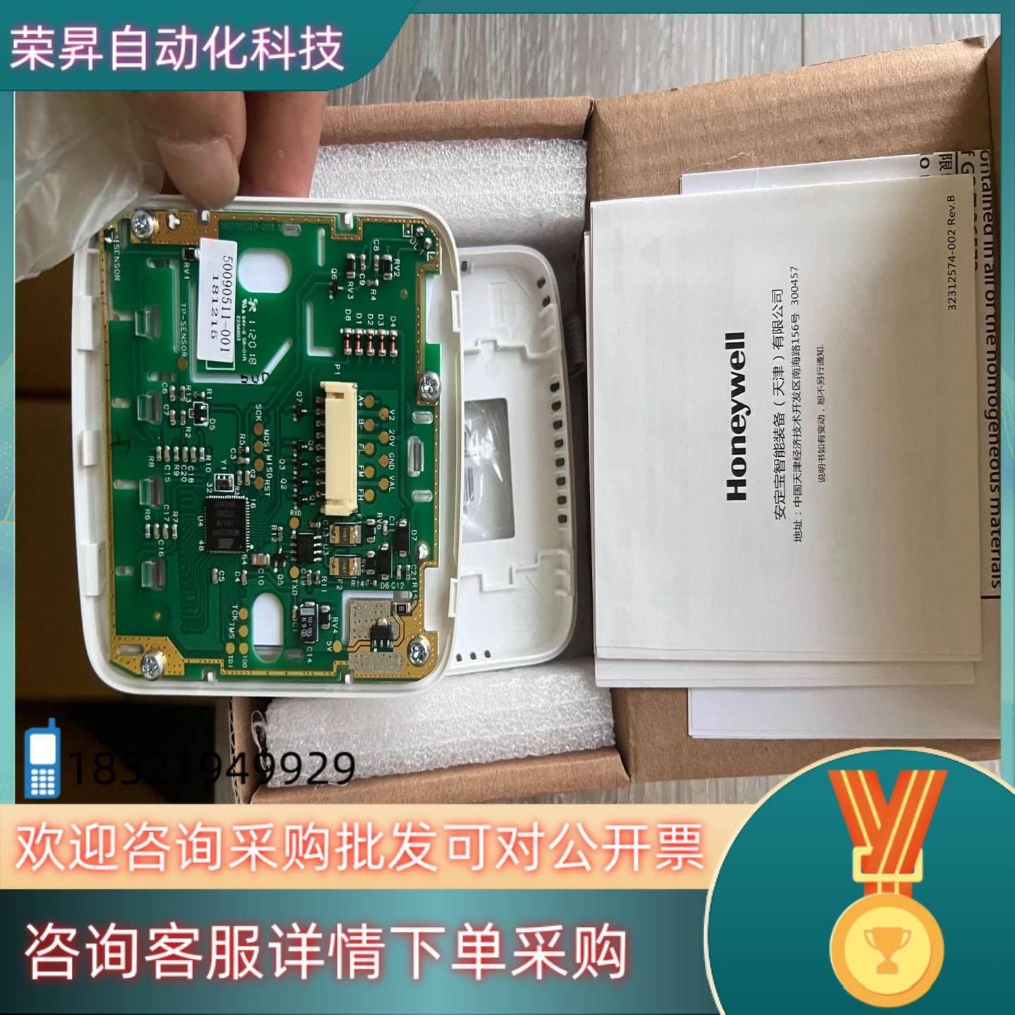 现货霍尼韦尔一氧化碳GD250W4N全新装8台优惠