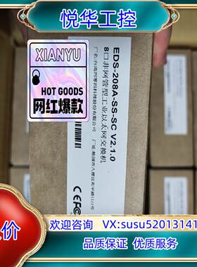 原装摩莎 MOXA  EDS-208A-SS-SC议