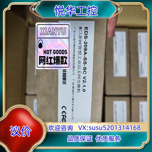 原装摩莎 MOXA  EDS-208A-SS-SC议