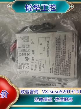 原装全新正品开关，型号：SHTD036-05SVL，5个议