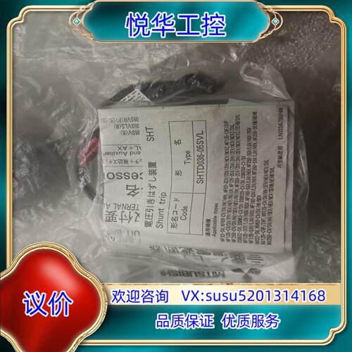 原装全新正品开关，型号：SHTD036-05SVL，5个议