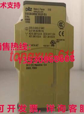 供应原装Pilz 828050 S1IM-UB23-240VAC/IM10AAC