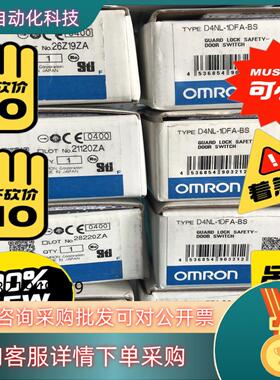 现货D4NL-1DFA-BS 全新原装 350