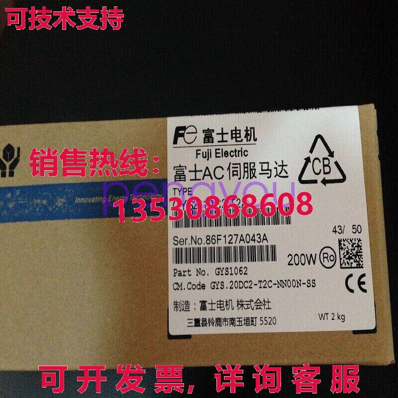 富士GYS201DC2-T2A伺服驱动器GYS201DC2T2A库存现货